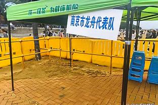 这不比老里厉害？4岁小助教更衣室激情演讲 从小与父亲一起跟队